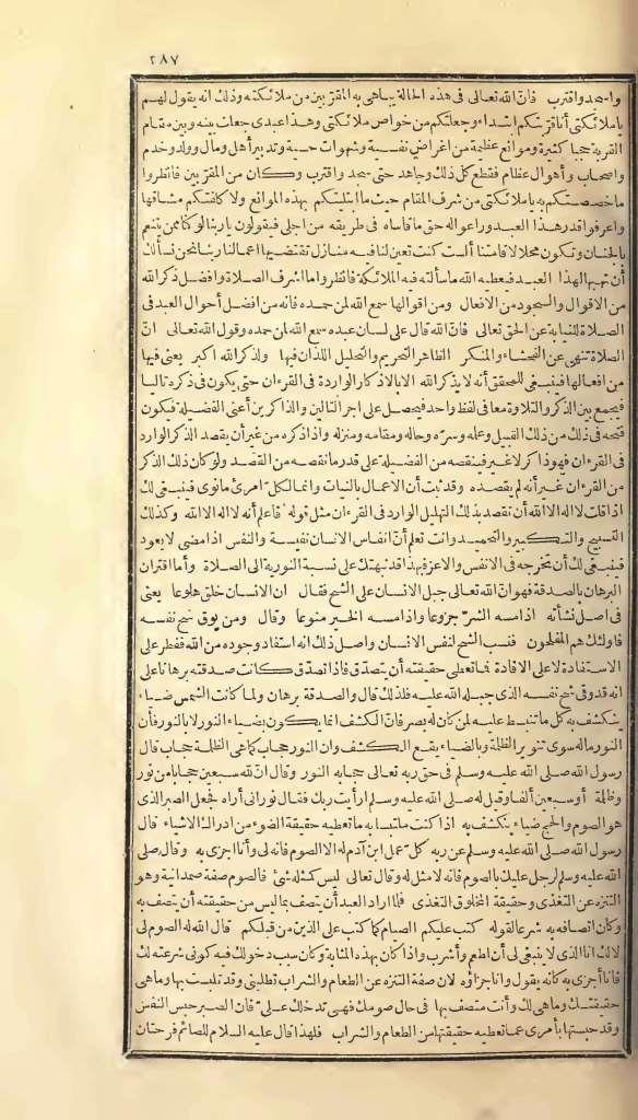 futmak.com - Page 287 - from part One of the first Boulaq edition